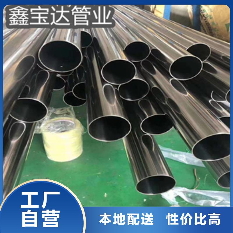 【卫生级不锈钢管】冷轧精密光亮管批发商层层质检