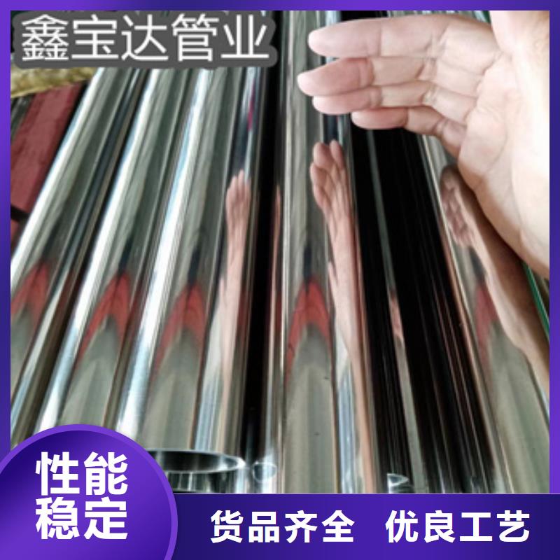 卫生级不锈钢管给水排水用管工厂直供同城品牌