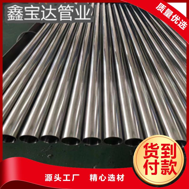 卫生级不锈钢管小口径焊管品牌大厂家本地经销商