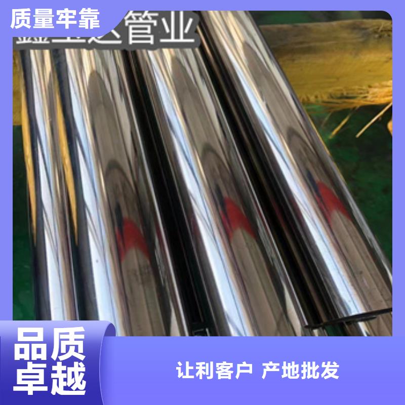 卫生级不锈钢管,小口径铁管质量安心同城货源
