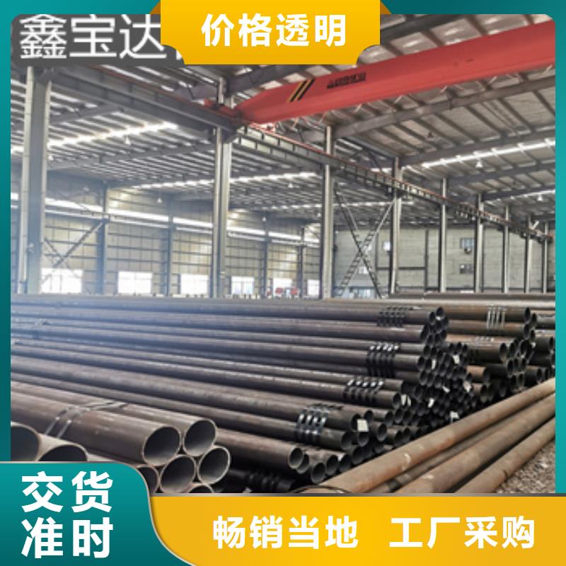 热轧无缝钢管合金管诚信经营支持定制批发