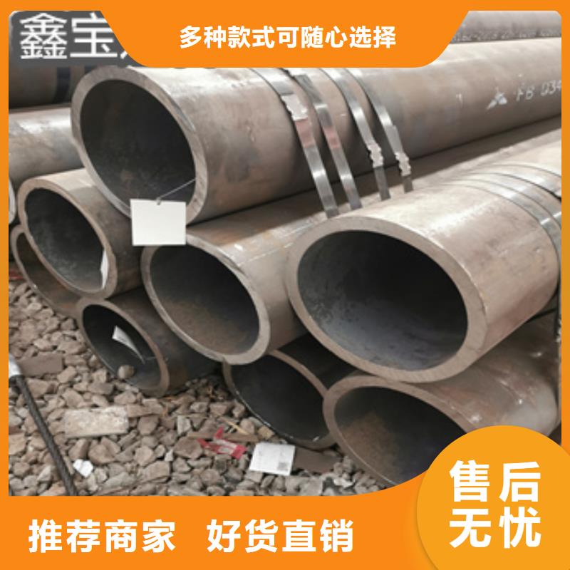 热轧无缝钢管给水排水用管种类多质量好用心制作