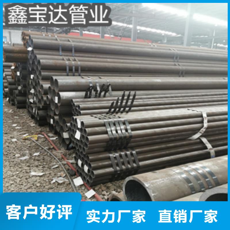 热轧无缝钢管冷拔小口径钢管质量优选本地制造商