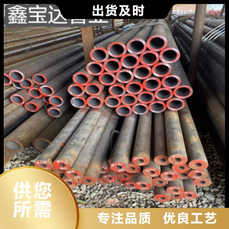 热轧无缝钢管冷拔小口径钢管追求细节品质产地厂家直销