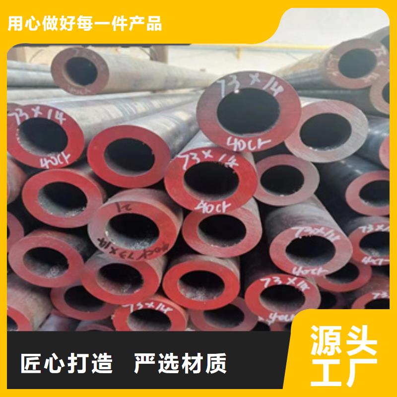 热轧无缝钢管-冷拔小口径钢管库存丰富随心所欲定制