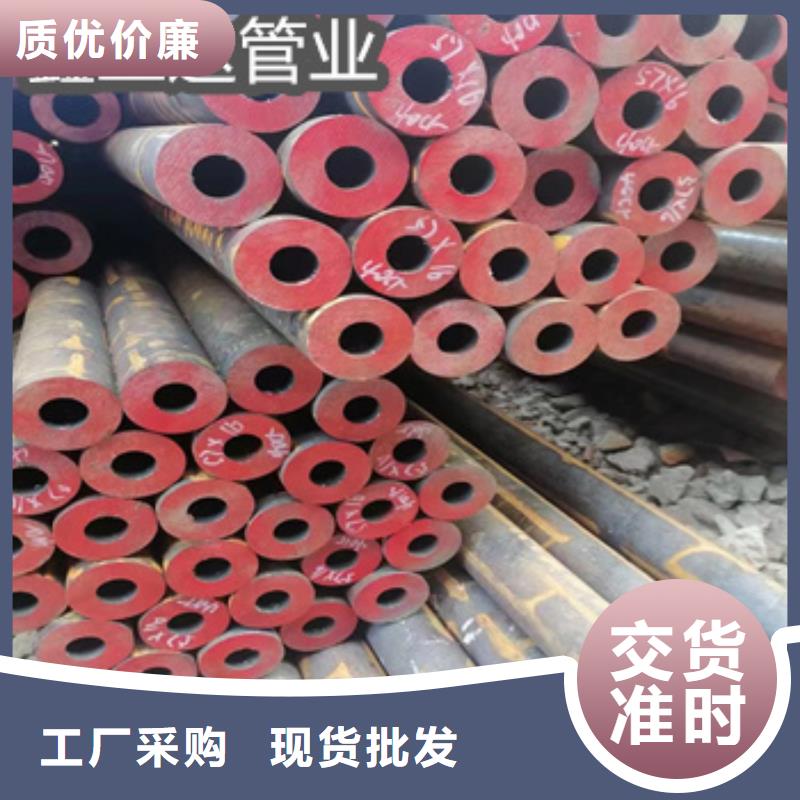 热轧无缝钢管给水排水用管用的放心同城公司