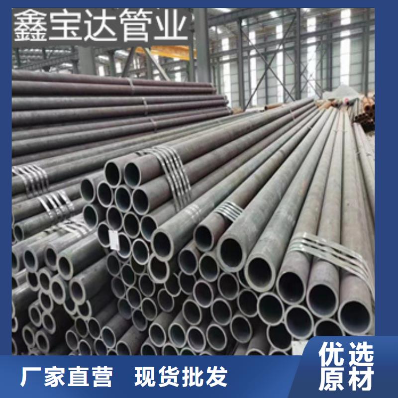 热轧无缝钢管冷轧精密光亮管厂家采购支持大批量采购