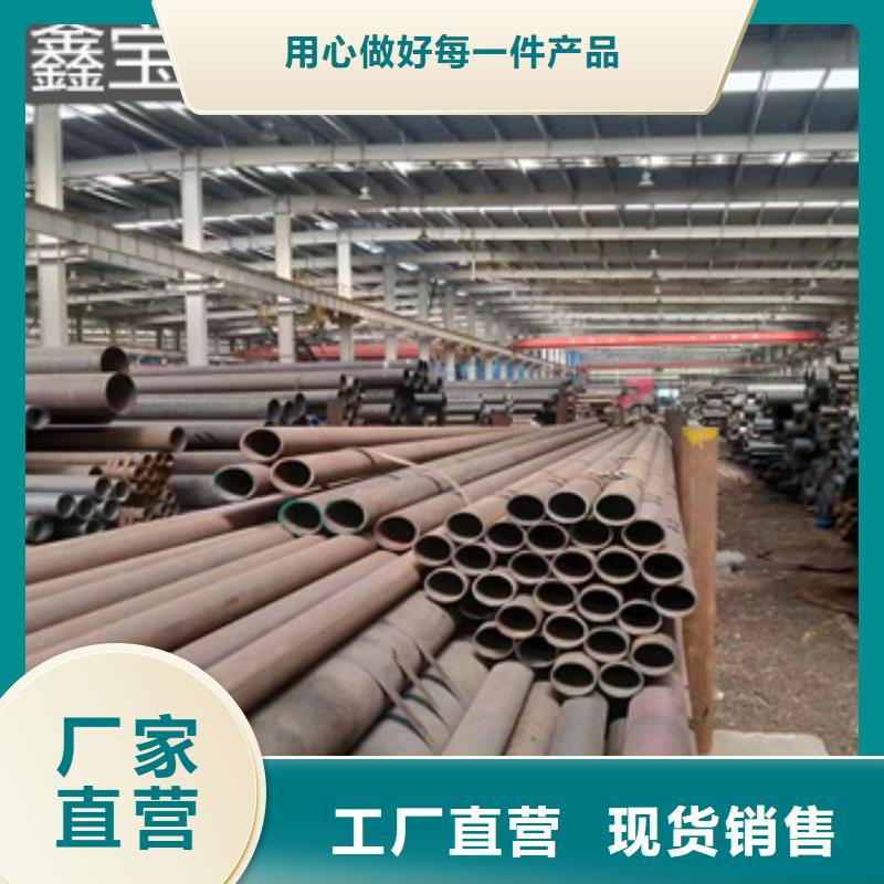 【热轧无缝钢管】冷拔小口径钢管让客户买的放心价格实惠工厂直供