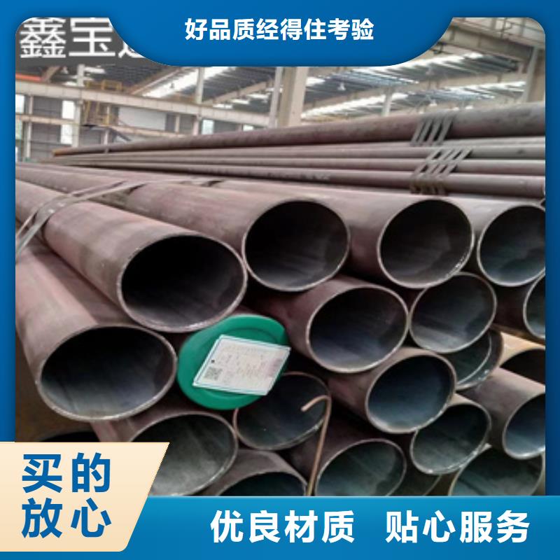热轧无缝钢管冷拔小口径钢管价格实惠常年出售