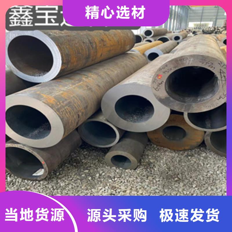 【热轧无缝钢管】_冷拔小口径钢管N年专注联系厂家