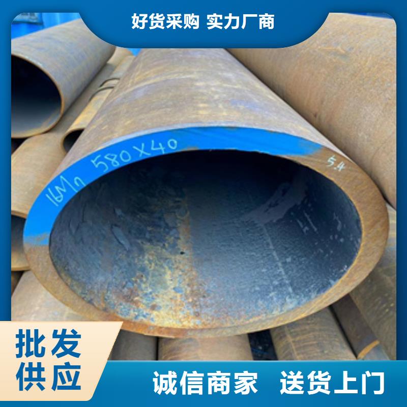 热轧无缝钢管【小口径厚壁薄壁】源厂供货当地生产商