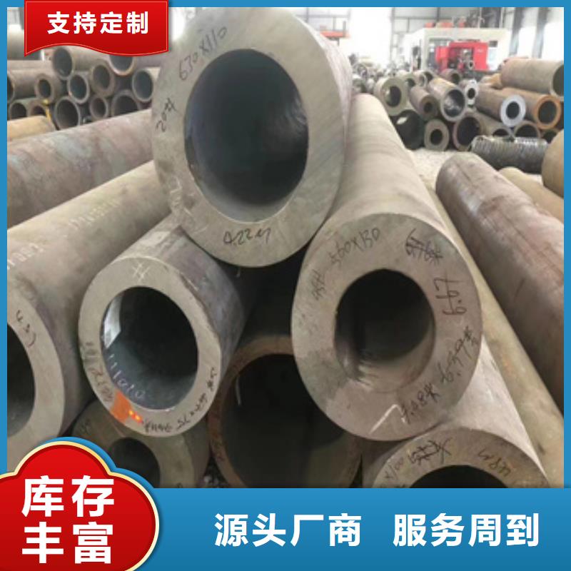 热轧无缝钢管【冷拔小口径钢管】细节之处更加用心精选好货