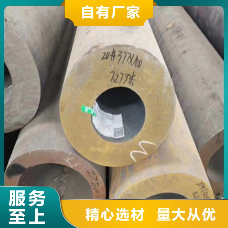 热轧无缝钢管_涂塑钢管我们更专业真材实料加工定制