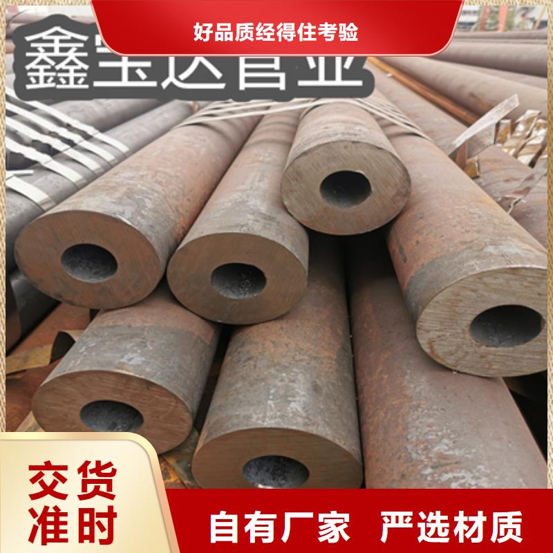 冷拔无缝钢管【给水排水用管】一站式服务本地公司