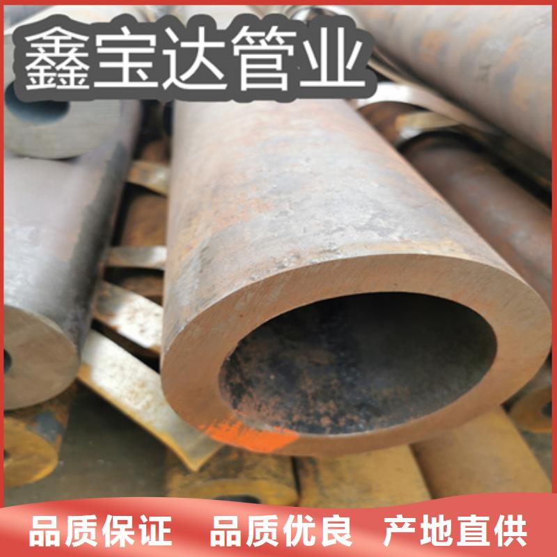 冷拔无缝钢管给水排水用管服务始终如一优质原料