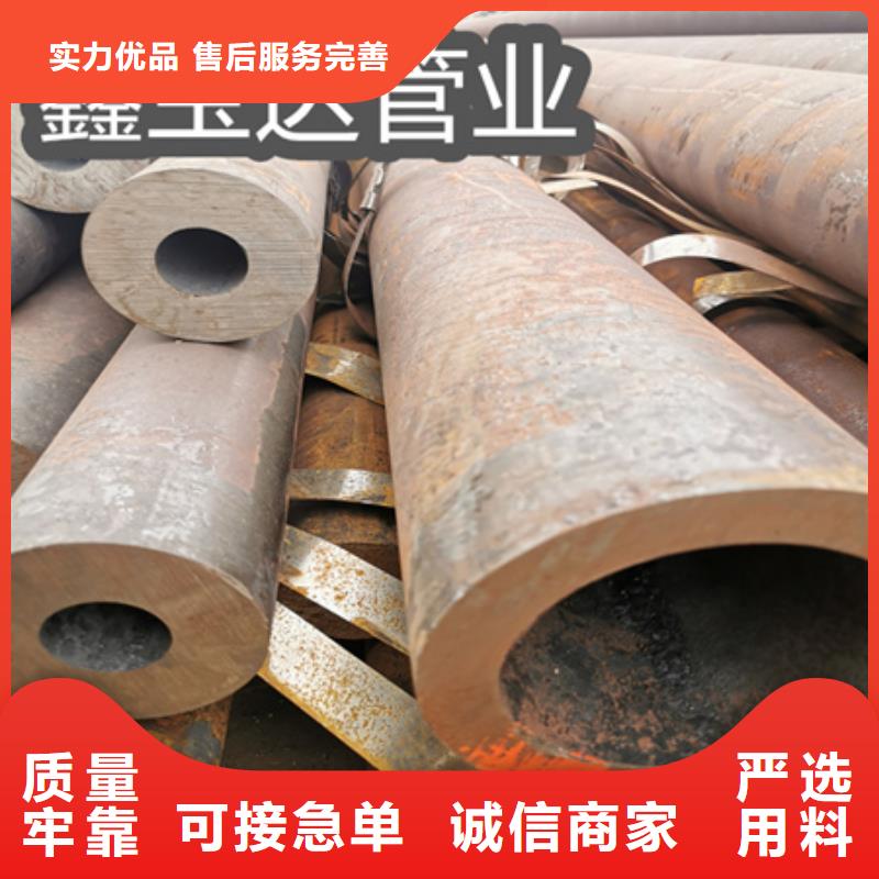 冷拔无缝钢管小口径铁管贴心服务当地厂家