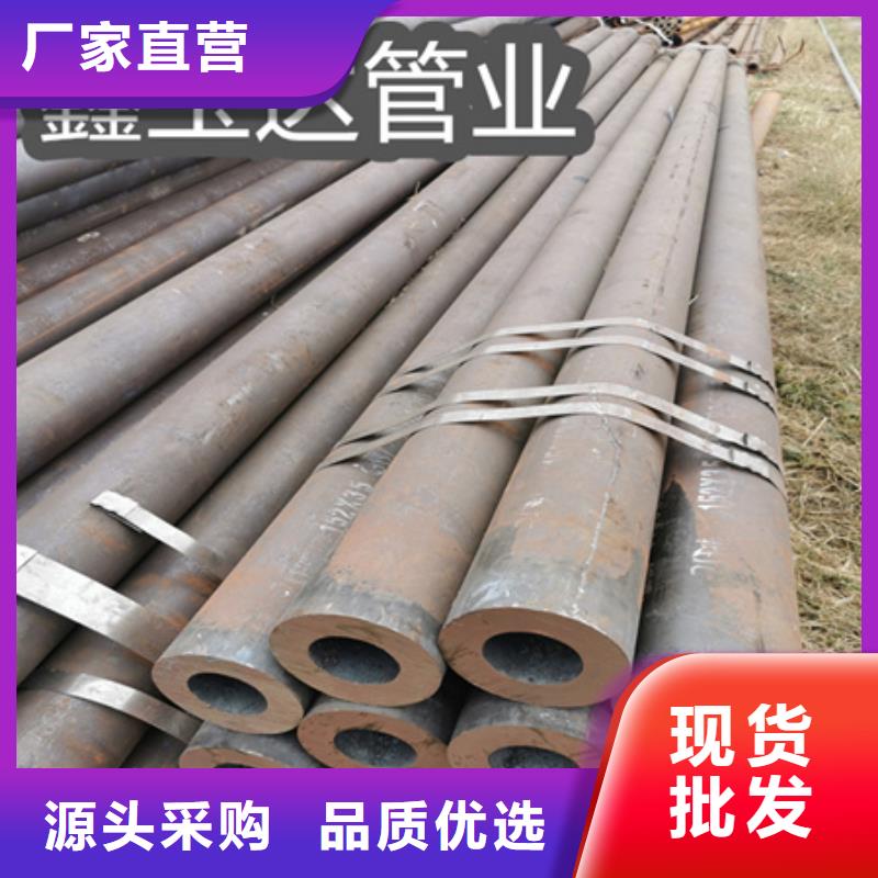 冷拔无缝钢管不锈钢耐高温管精工打造当地公司