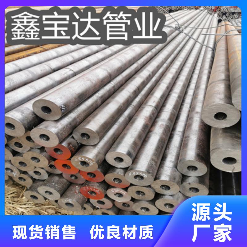 冷拔无缝钢管冷轧精密光亮管实力工厂本地品牌