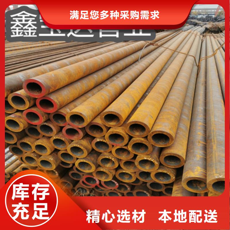 冷拔无缝钢管【冷轧精密光亮管】好产品价格低同城货源