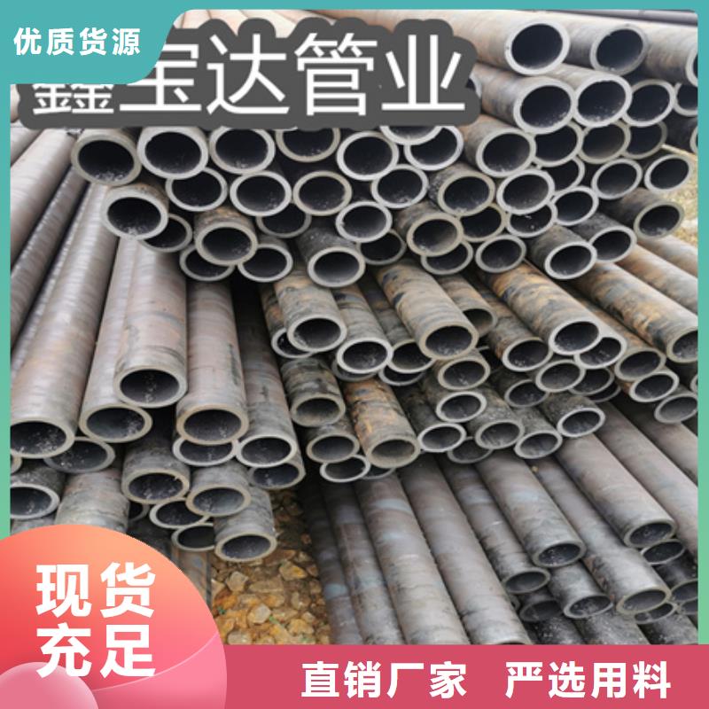 【冷拔无缝钢管小口径铁管严格把控质量】本地制造商