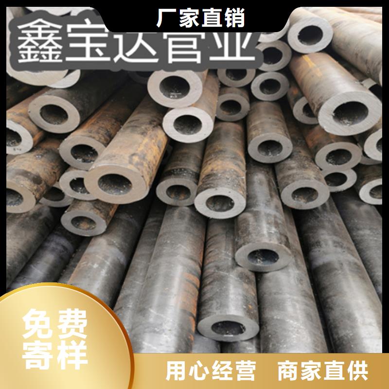 【冷拔无缝钢管冷拔小口径钢管源头采购】多种规格可选