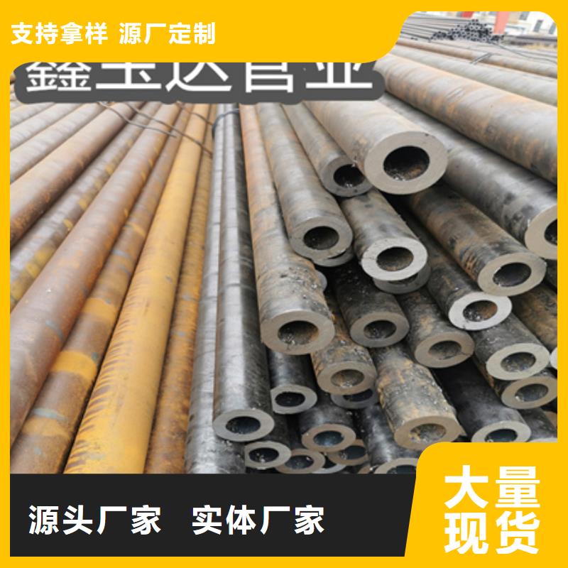 冷拔无缝钢管冷拔无缝管对质量负责的简单介绍