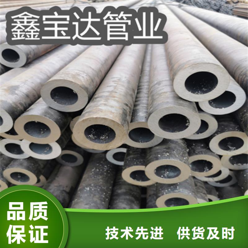 【冷拔无缝钢管冷轧精密光亮管质量为本】严格把关质量放心