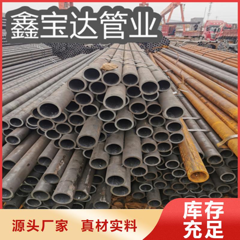 冷拔无缝钢管-冷拔小口径钢管量少也做加工定制