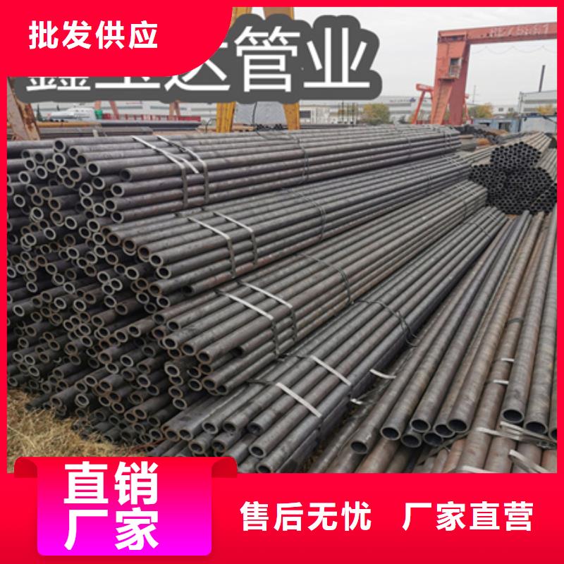 冷拔无缝钢管冷拔无缝管敢与同行比质量本地厂家