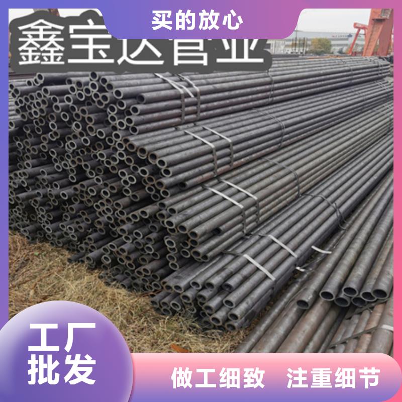 冷拔无缝钢管小口径厚壁薄壁品质优选厂家实力大