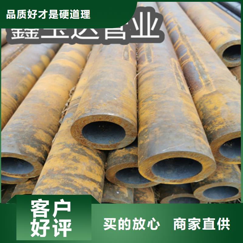 冷拔无缝钢管冷拔小口径钢管真正让利给买家当地服务商