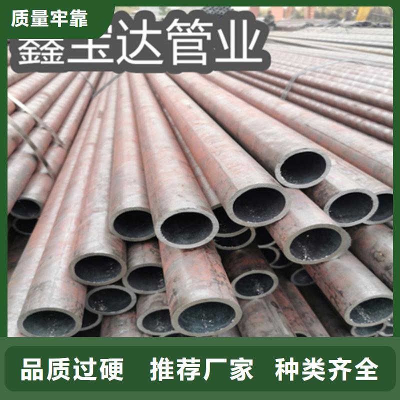 【冷拔无缝钢管冷拔无缝管货源充足】本地公司