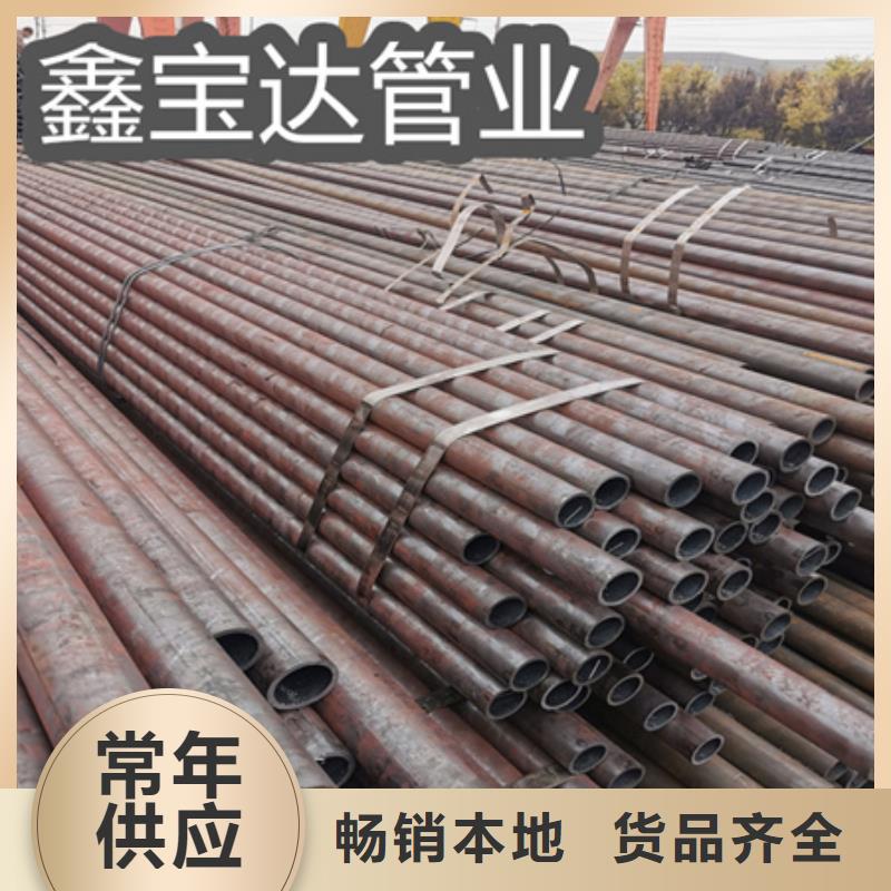 冷拔无缝钢管给水排水用管为您提供一站式采购服务源头把关放心选购
