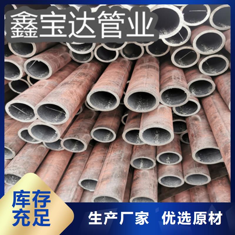 冷拔无缝钢管涂塑钢管厂家新品源头把关放心选购