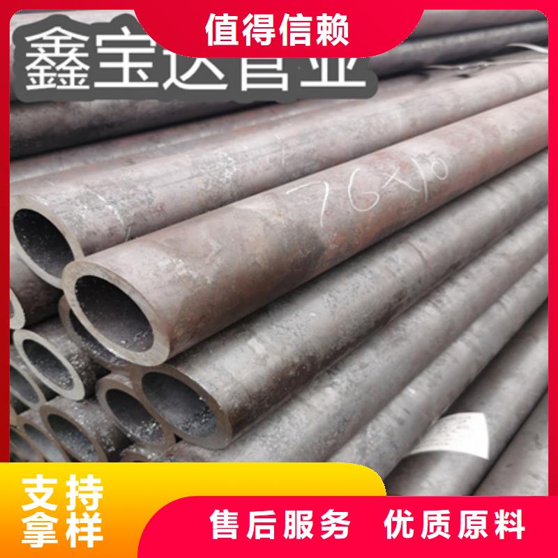 冷拔无缝钢管,冷轧精密光亮管的图文介绍同城经销商