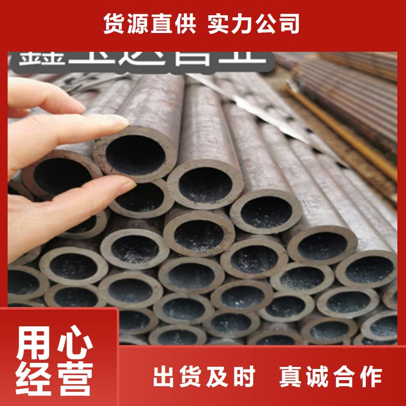 冷拔无缝钢管给水排水用管采购无忧专注生产N年