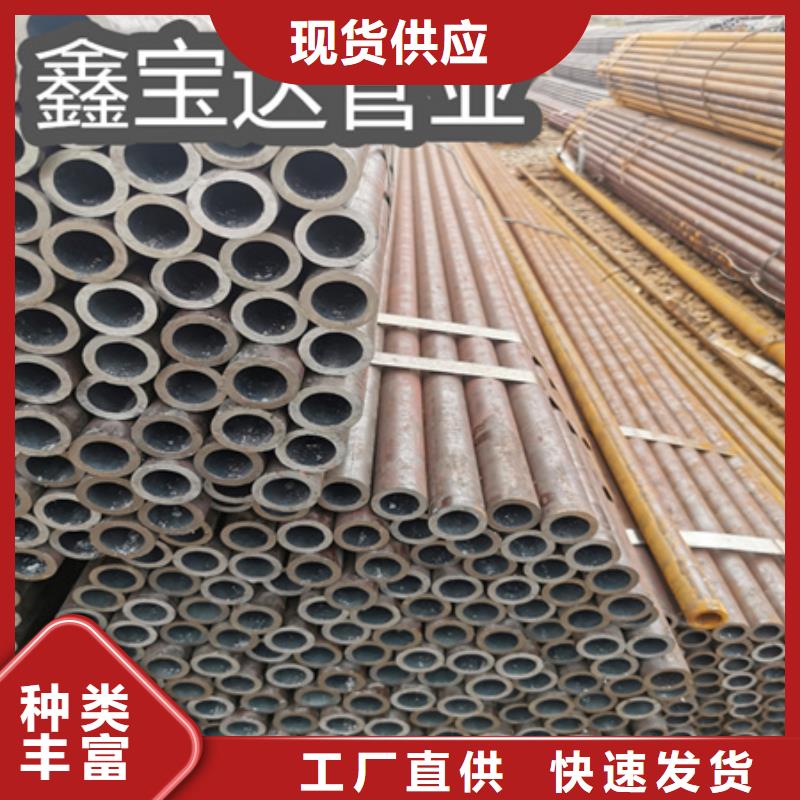 冷拔无缝钢管给水排水用管快速物流发货价格公道合理