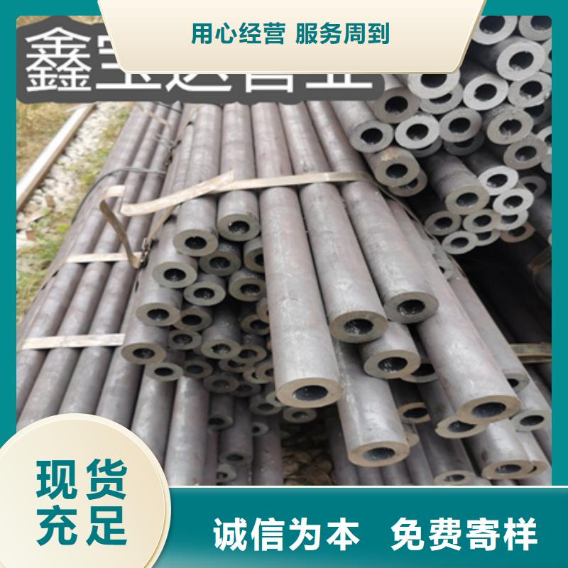 【冷拔无缝钢管】,冷轧精密光亮管现货销售本地供应商