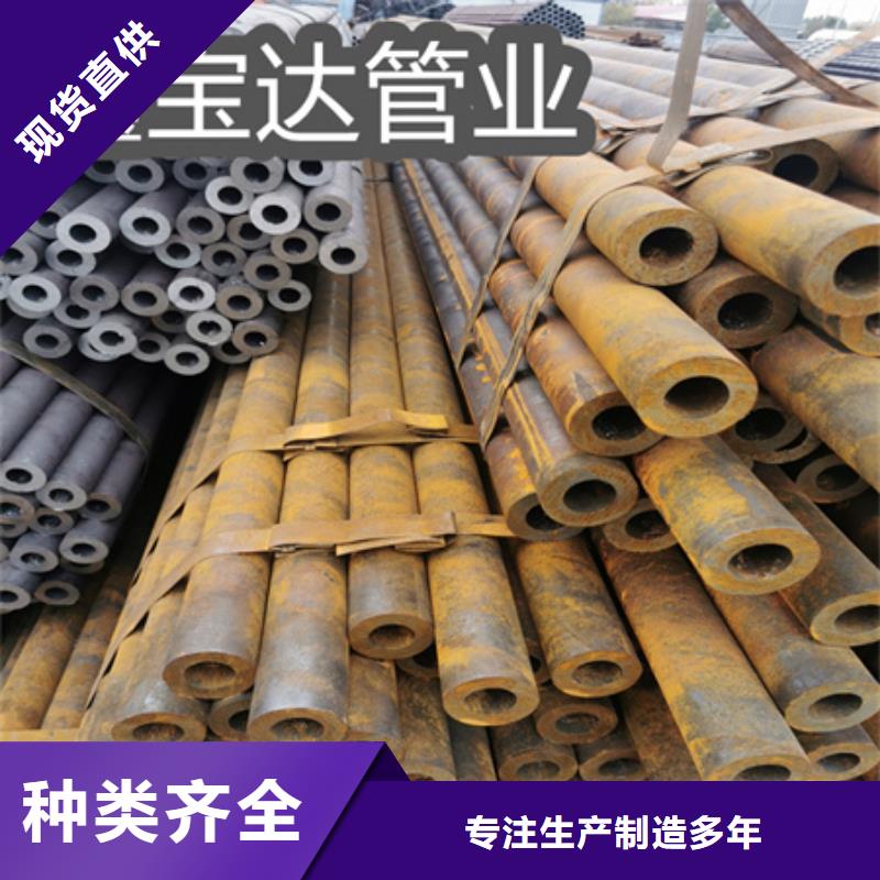 冷拔无缝钢管大口径厚壁钢管您想要的我们都有一手价格