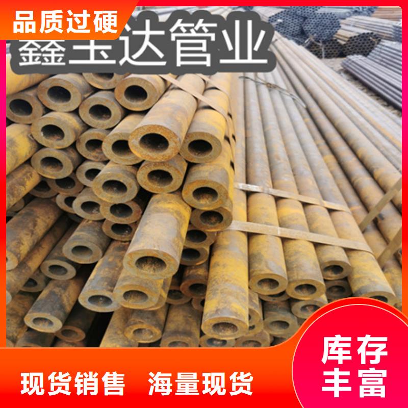 【冷拔无缝钢管】冷拔小口径钢管专业信赖厂家大厂家实力看得见