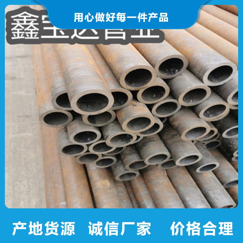 冷拔无缝钢管【给水排水用管】快捷的物流配送分类和特点