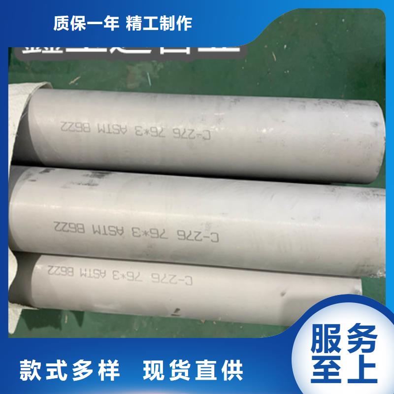 C276哈氏合金冷轧精密光亮管产品参数同城服务商