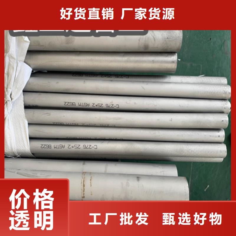 C276哈氏合金冷轧精密光亮管好货直供同城货源