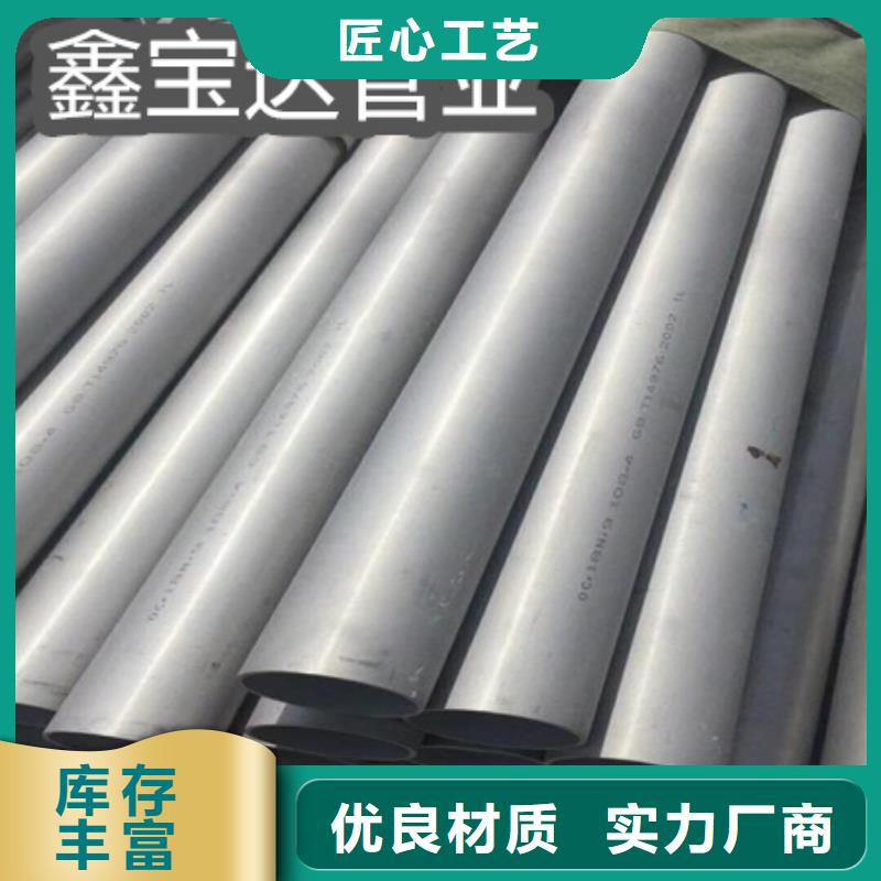 C276哈氏合金给水排水用管懂您所需同城经销商