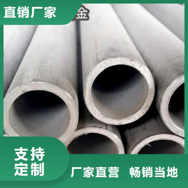 C276哈氏合金合金管质量层层把关本地经销商