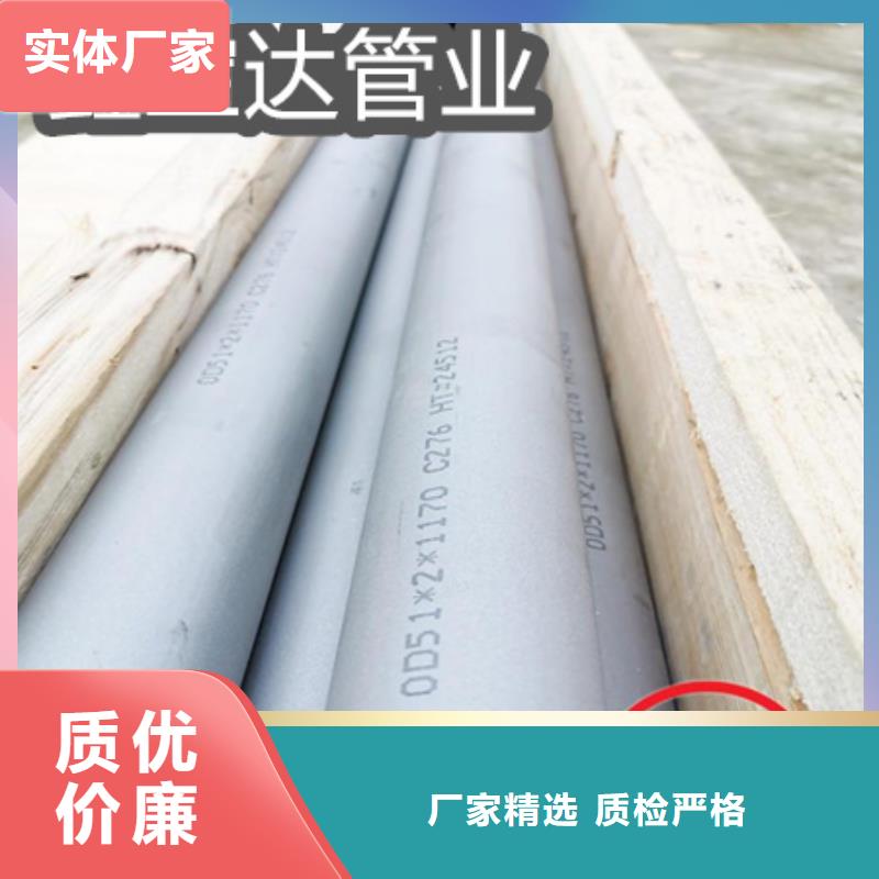 【C276哈氏合金】冷拔小口径钢管拥有核心技术优势海量现货直销