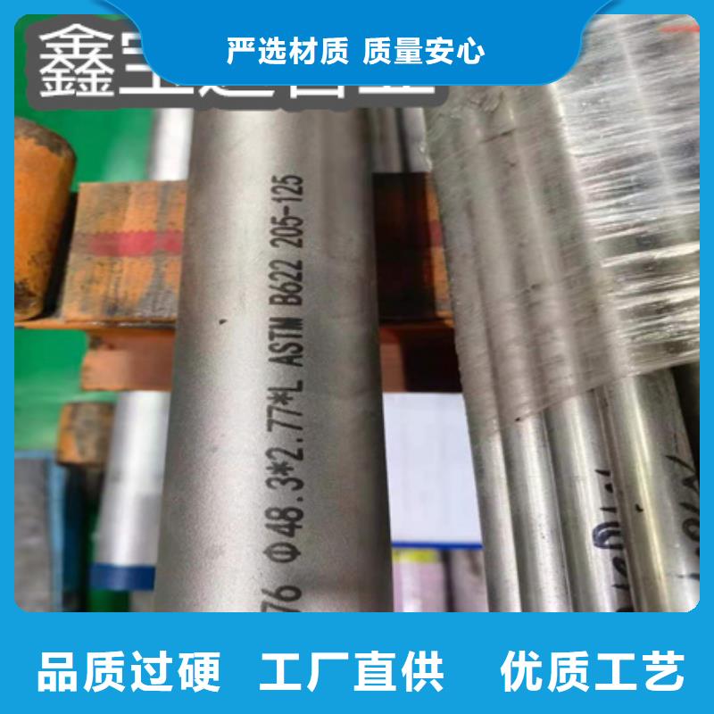C276哈氏合金小口径不锈钢管质量好本地服务商