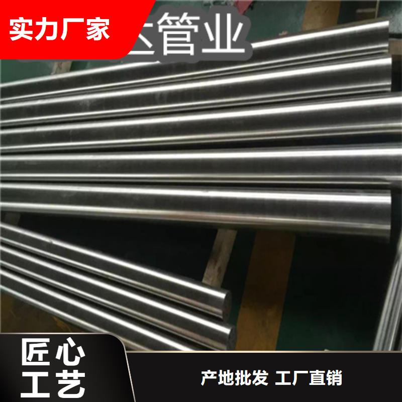 C276哈氏合金大口径厚壁钢管实力厂商好货直供