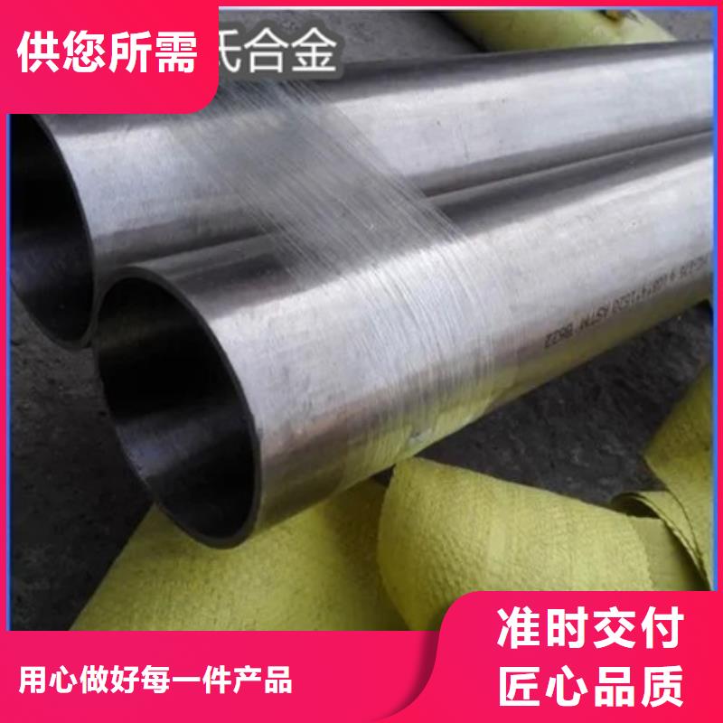 C276哈氏合金,不锈钢耐高温管多年行业经验客户信赖的厂家
