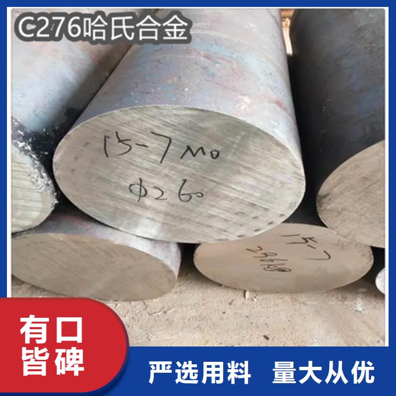 C276哈氏合金不锈钢耐高温管厂家拥有先进的设备送货上门
